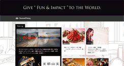 Desktop Screenshot of diamond-dining.com